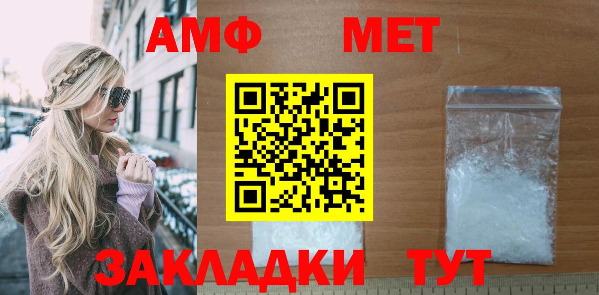 Амфетамин  Вход с VPN  Альметьевск  АМФЕТАМИН Premium 