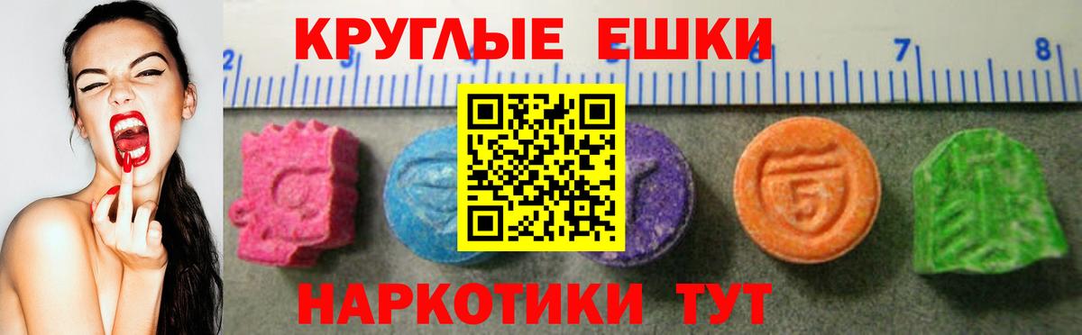 Альметьевск  Экстази ешки  Вход с VPN 