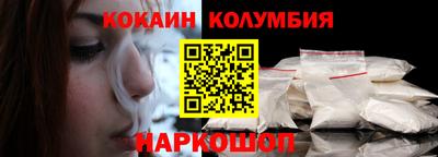 амф Ленинск-Кузнецкий