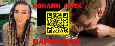 эйфоретик Лесной