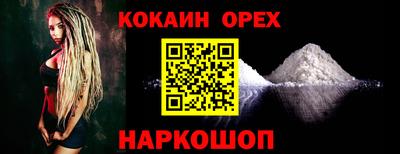 прущая мука Магадан