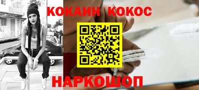 мефедрон Майкоп