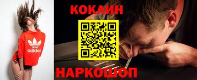эйфоретик Лесной