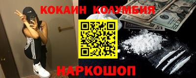 героин Магнитогорск