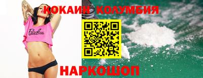 мефедрон Майкоп