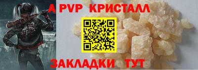 мефедрон Майкоп