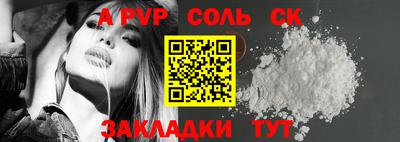 прущая мука Магадан