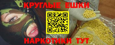 эйфоретик Лесной