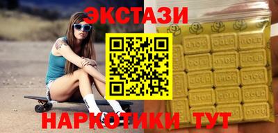 героин Магнитогорск