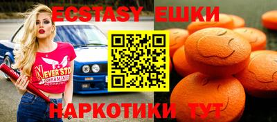 эйфоретик Лесной