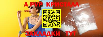 амф Ленинск-Кузнецкий
