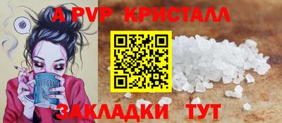героин Магнитогорск