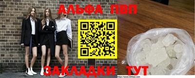 прущая мука Магадан