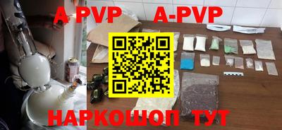 мефедрон Майкоп