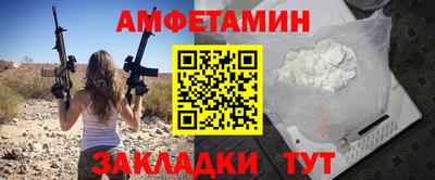 мефедрон Майкоп