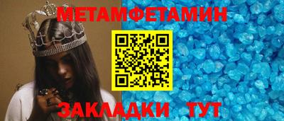 героин Магнитогорск