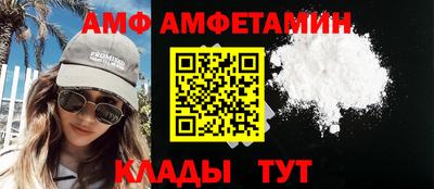 эйфоретик Лесной
