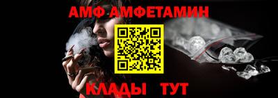 ALPHA PVP Лениногорск