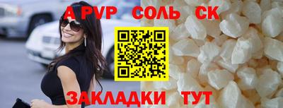 эйфоретик Лесной