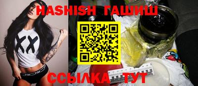 амф Ленинск-Кузнецкий