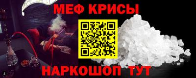 эйфоретик Лесной