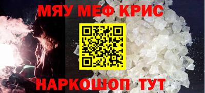 амф Ленинск-Кузнецкий