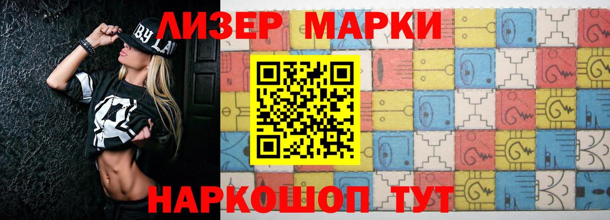 LSD-25 экстази ecstasy Альметьевск