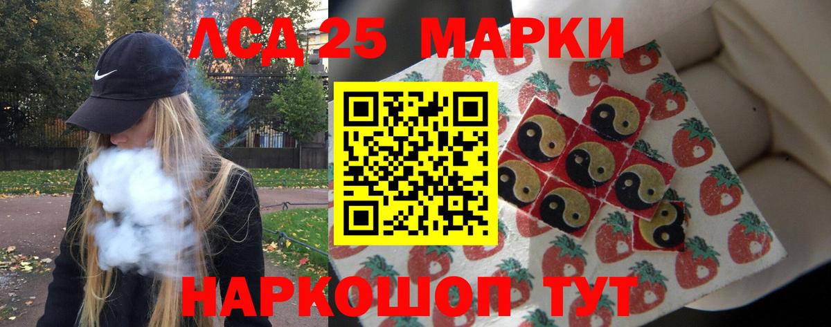 Лсд 25 экстази  ЛСД экстази кислота  Альметьевск  Вход с VPN  LSD-25 экстази ecstasy 