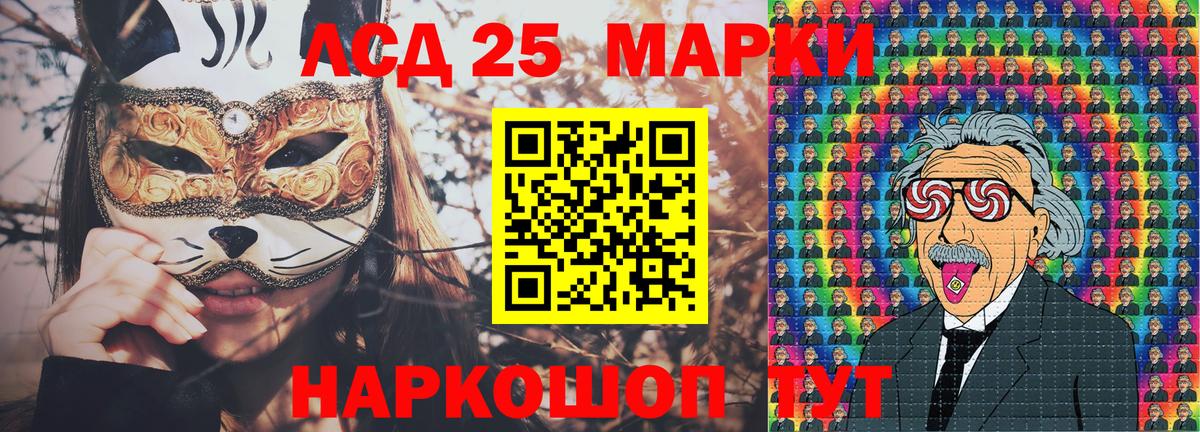 Альметьевск  Марки N-bome 1,8мг  Марки N-bome  Вход с VPN 