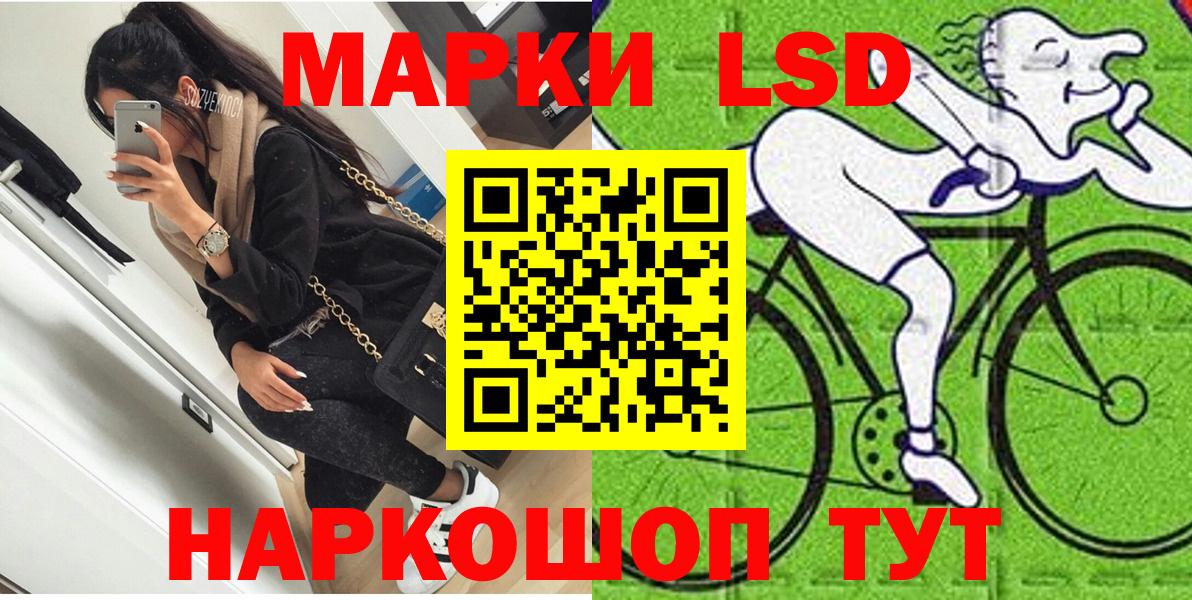 Марки NBOMe 1,5мг Альметьевск