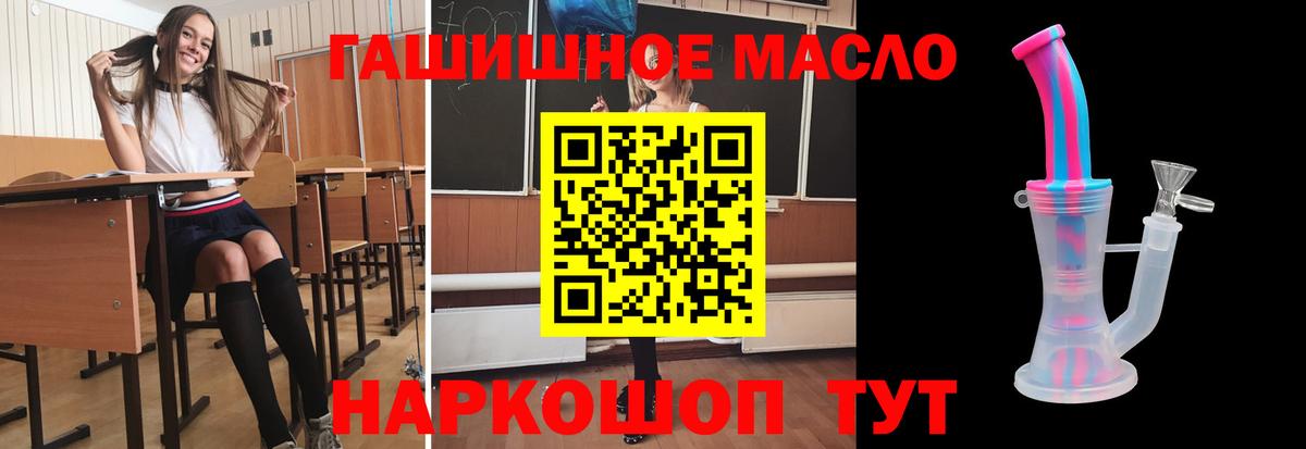 Дистиллят ТГК Wax  Вход с VPN  Альметьевск 