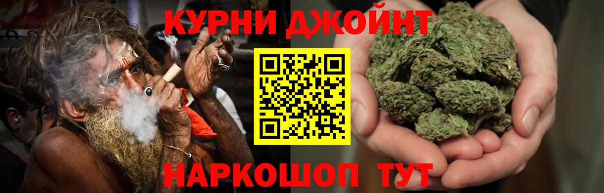 МАРИХУАНА Amnesia  Каннабис тримм  Альметьевск  Вход с VPN  Бошки марихуана семена  Шишки марихуана OG Kush 