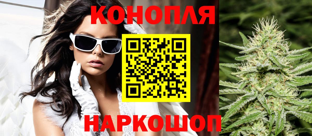 Бошки Шишки LSD WEED Альметьевск